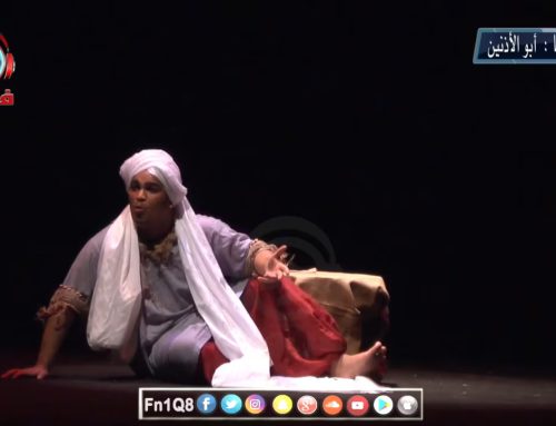 تقرير مسرحية مونودراما _ أبو الأذنين – السعودية