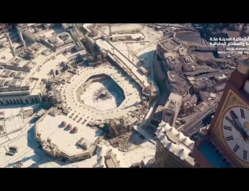 اليوم الوطني – الهيئة الملكية لمدينة مكة المكرمة والمشاعر المقدسة